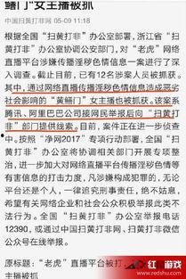 黄鳝门21分钟完整版在线观看,揭秘事件真相与幕后黑幕 第1张 黄鳝门21分钟完整版在线观看,揭秘事件真相与幕后黑幕 第1张