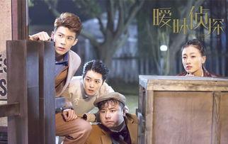 暧昧侦探在线观看,迷雾重重的情感谜案,等你揭晓 第3张 暧昧侦探在线观看,迷雾重重的情感谜案,等你揭晓 第3张