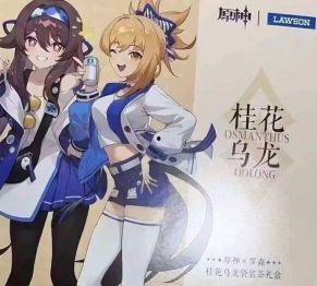 勘探最新联动爆料,联动爆料揭示神秘能源宝藏