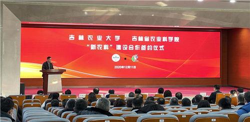 吉林农科爆料事件最新,揭开农业科研黑幕的内幕揭秘